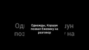 || Cats Warriors || ~ История Ежевичной Звезды