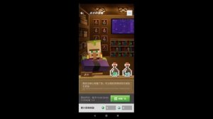 MINECRAFT TRIAL VS MINECRAFT CHINESE VERSION | MCPE TRIAL VS MCPE CHINA