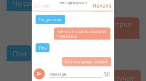 переписка Соника и Накалза 1 серия