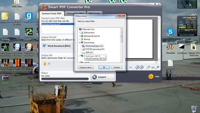 КАК из PDF сделать DOC (WORD) формат смотреть онлайн