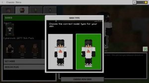 How To Get Dream's Minecraft Skin | Dream Team Minecraft Skins Download