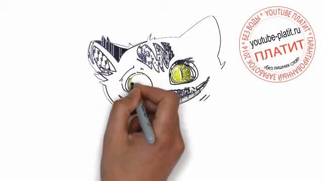 Как нарисовать кота из алисы в стране чудес за 36 секунд смотреть онлайн