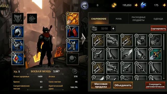 новая игра на обзоре смотреть онлайн