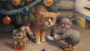 аудиокнига  "Дневник домового " часть 5