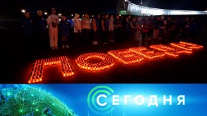«Сегодня»: 9 мая 2023 года. 08:00 | Выпуск новостей | Новости НТВ