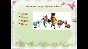 Викторина ЗНАТОКИ МУЛЬТФИЛЬМОВ