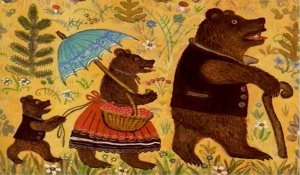 Сказка Три медведя! Приключенческая сказка для детей!