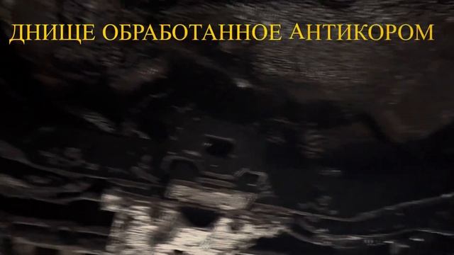 Антикор зимой?! Обработка днища мазда 3