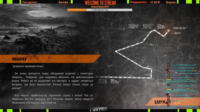 🎥Metro: Exodus/METRO 2035😎"TiHiY Артём" Проходим вместе!😎🔫Продолжаем #2🎥 смотреть онлайн