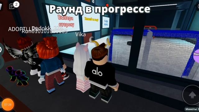 Смертельные решения в роблокс
