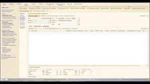 1С. Остатки на складе и заказ поставщику