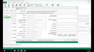 Постановка здания на учет в "Полигон Про: Техплан здания". Новая 06 XML-схема.