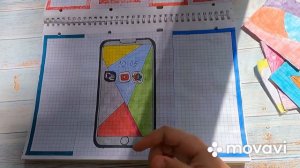 Бумажные сюрпризы/ Новая коллекция ПУТЕШЕСТВИЕ