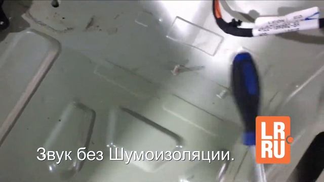 Шумоизоляция Range Rover Sport - наносим виброизоляцию. смотреть онлайн