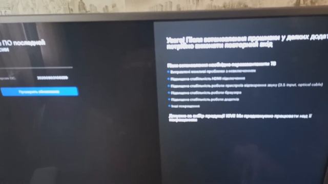 Обновление телевизора kivi. Как сбросить Настройки до заводских на телевизоре KIVI смотреть онлайн