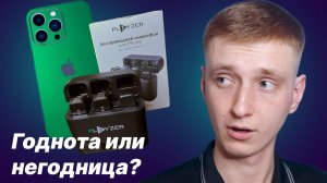 Петличный микрофон Playzer для iphone Обзор и Тест