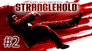Прохождение Stranglehold - Глава 2. Тай О