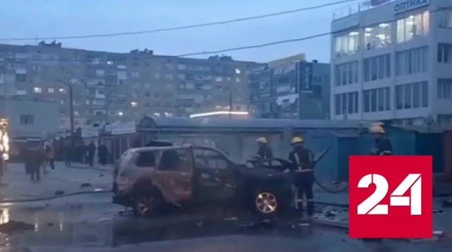 Место подрыва автомобиля в Мелитополе сняли на видео - Россия 24 