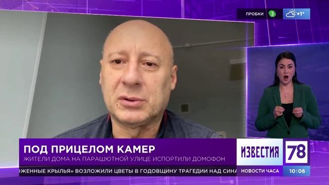 Программа 
