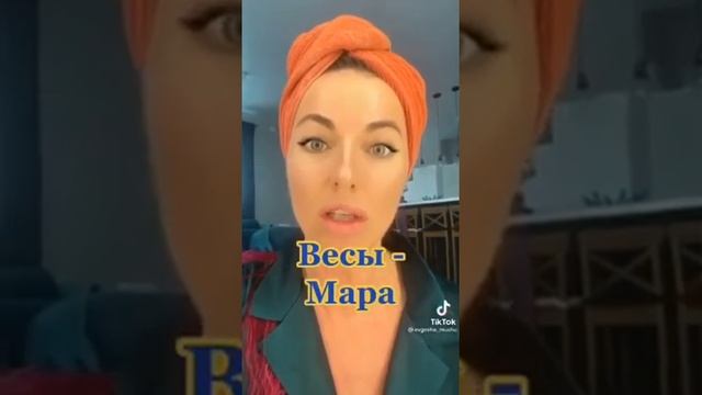 ?? какой ты "сказочный персонаж" по знаку зодиака смотреть онлайн