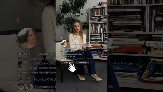 Как вырастить ребенка без психологических травм...