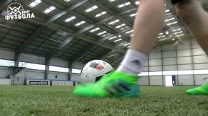 НЕ ПОВТОРЯЙ ЭТИ ОШИБКИ В ФУТБОЛЕ.