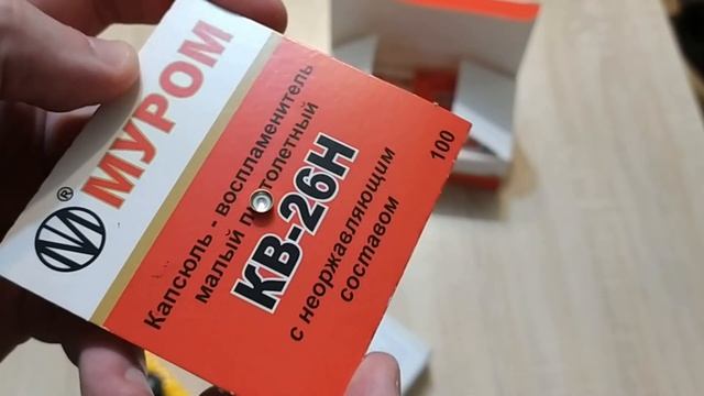 Новосибирские капсюли для 345ТК, 9.6\53 Lancaster и 366ТКМ смотреть онлайн