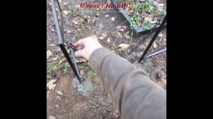 539M - Самый подходящий рисунок для маленькой оградки - №198 (Кривой Рог)