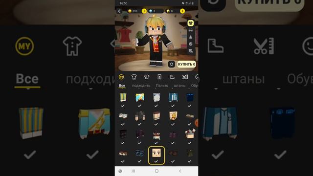 каким будет новый ивент в блокменго?с крыльями