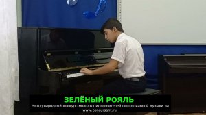 Ю.Весняк. Ноктюрн/ Салманов Синан | ЗЕЛЁНЫЙ РОЯЛЬ