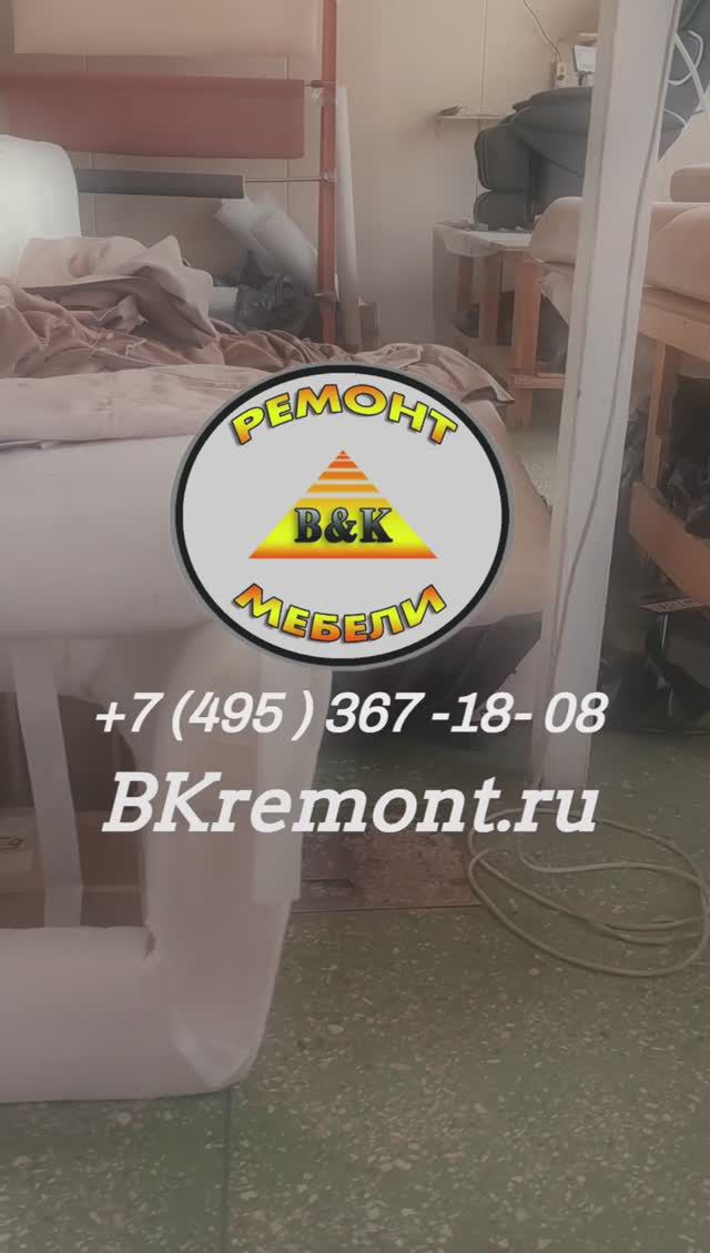 🌟 Хотите обновить свой интерьер и придать мебели новую жизнь?⠀Тогда мы вам поможем!#обивкамебели