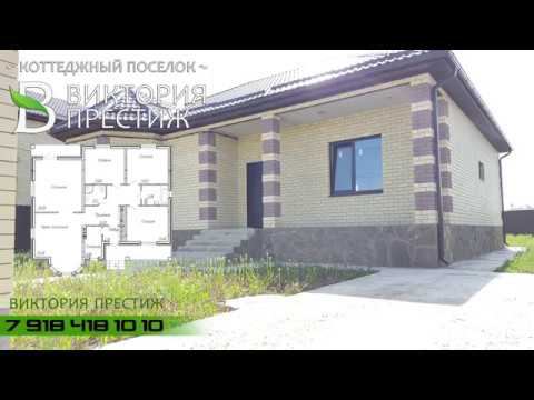 Центральная 64, Отдел продаж КП "Виктория Престиж", инвестируй в будущее 89184181010