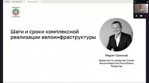 3 стадии финансирования затрат на создание вело-инфраструктуры и велотранспортной культуры населения