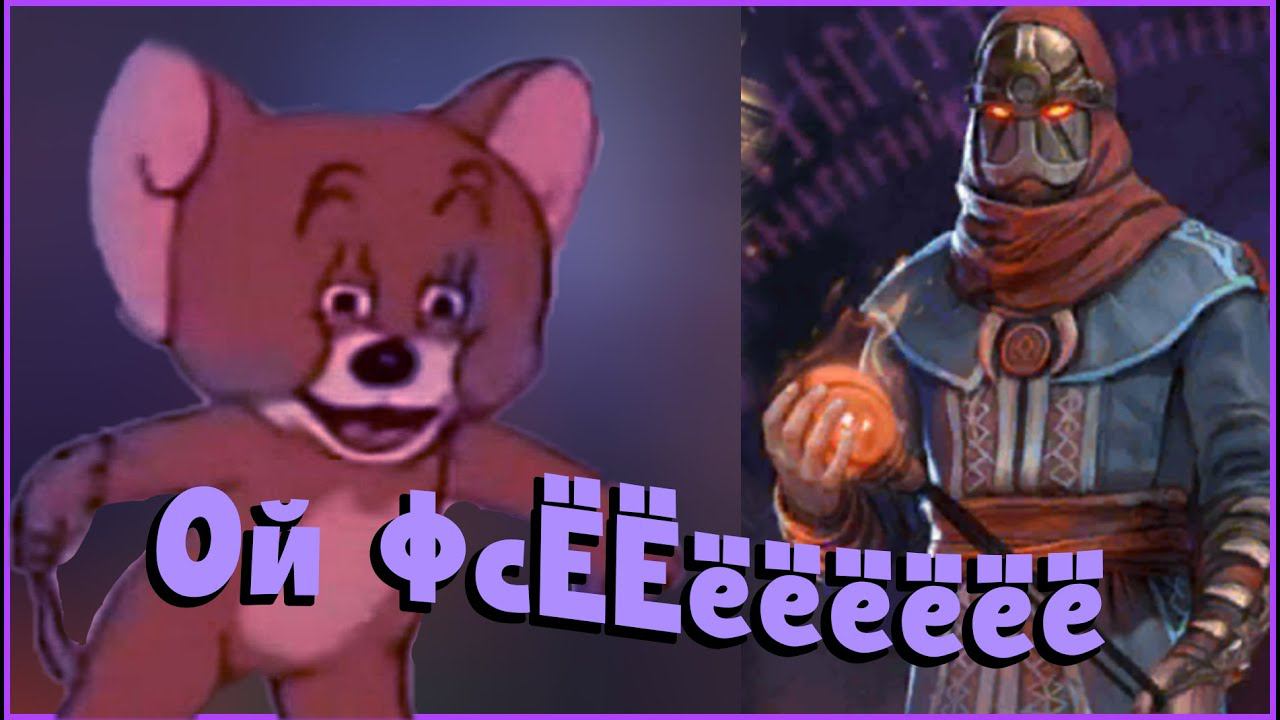 ОККУЛЬТИСТ ИМБА?|FROSTBORN #Shorts смотреть онлайн