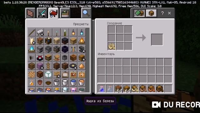 Майнкрафт вышло новая бета версия 1.18.30.28 добавили новый биом мрачных глубин смотреть онлайн