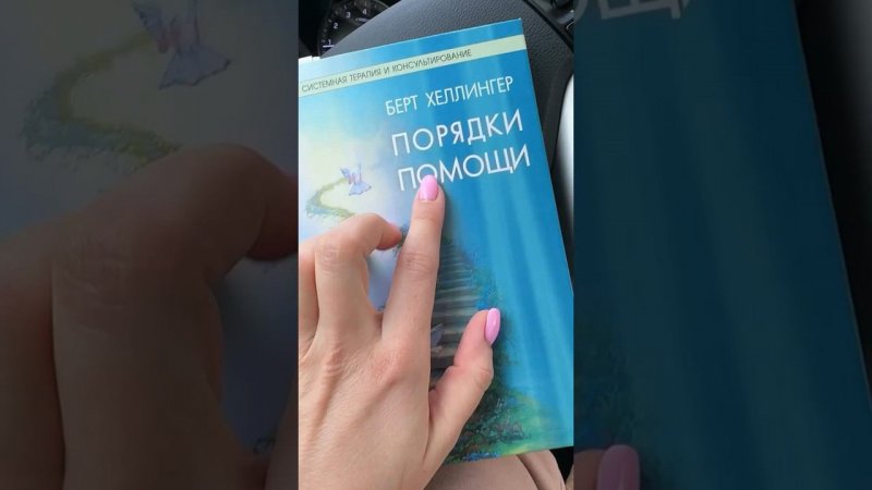 Идеальная книга для тех, кто работает с людьми