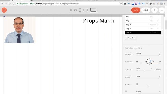 Как сделать анимацию в Tilda Publishing - на примере анимации сайта Игоря Манна смотреть онлайн