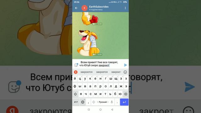 Ютуб скоро закроют! **Переходите по ссылке на мой телеграмм канал** смотреть онлайн