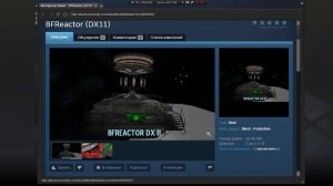 Space Engineers - Понятные гайды - Как установить моды на лицензию и пиратку? № 10
