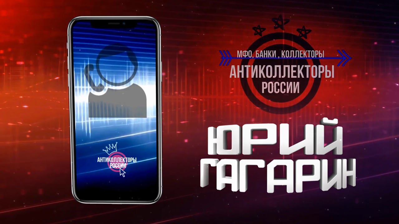 " Пленный из Смартмани маму потерял" (Гагарин 18+)