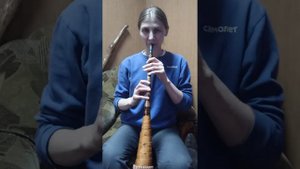 ЖАЛЕЙКА СОЛЬ МАЛОЙ ОКТАВЫ | Пример звука, аппликатура, дыхание |  "Звуки мира" муз. мастерская