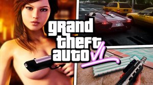 Grand Theft Auto 6-Трейлер 2023