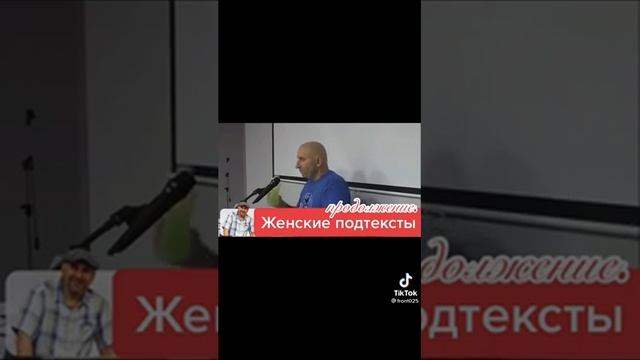 Намеки мужчине не нужны смотреть онлайн