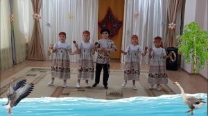 Русская народная песня "Гуси прилетели"