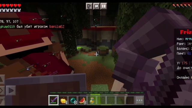 Лутаю сундук смерти!