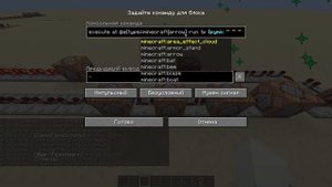 КАК СДЕЛАТЬ ЛУК-ТЕЛЕПОРТ И СПОСОБНОСТЬ ВИДЕТЬ СКВОЗЬ СТЕНЫ В МАЙНКРАФТЕ