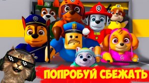 ТЮРЬМА БАРРИ И ЩЕНЯЧИЙ ПАТРУЛЬ В ROBLOX ПОПРОБУЙ ПРОЙДИ #роблокс #bananaban #нуб