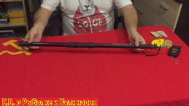 Обзор советской удочки Каскад-6.Удочка СССР, Каскад-6, про-во Полодкое П.О. Стекловолокно.