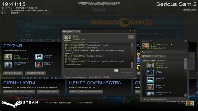 Serious Sam II co-op - Прохождение Часть 2 (PC) смотреть онлайн