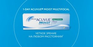 Попробуйте однодневные контактные линзы для коррекции пресбиопии 1-DAY ACUVUE® MOIST MULTIFOCAL